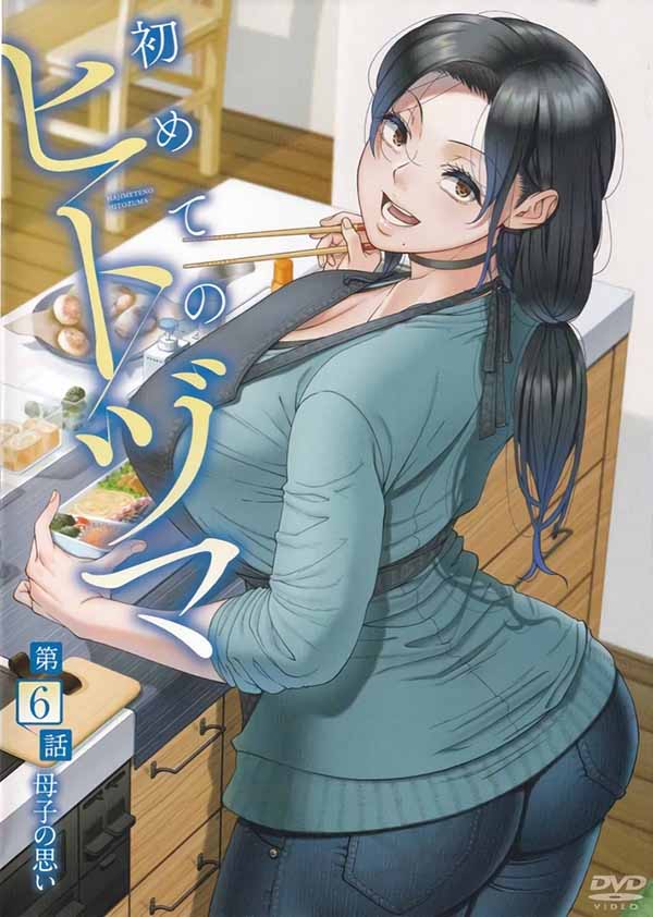 Hajimete no Hitozuma – Episódio 06